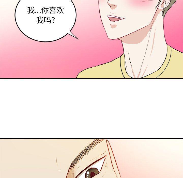 人妻漫画韩漫全集-第30话无删减无遮挡章节图片 