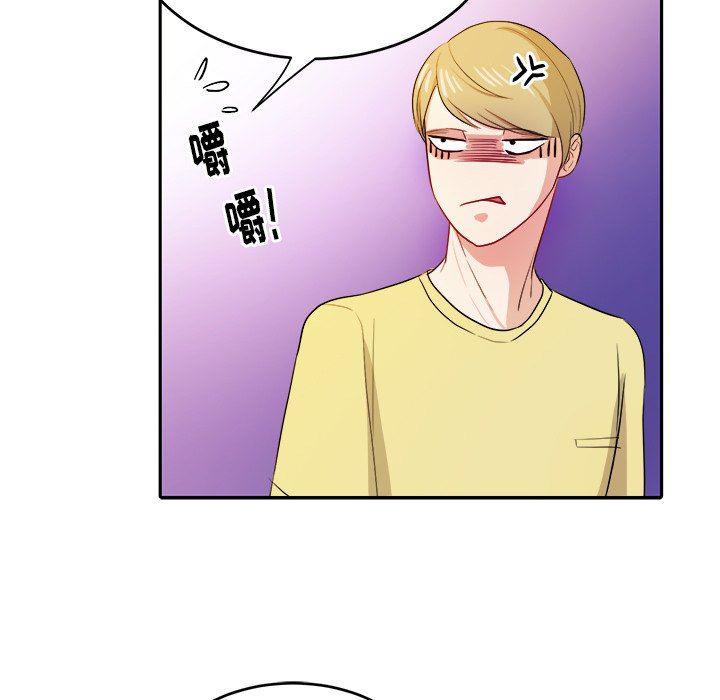 人妻漫画韩漫全集-第30话无删减无遮挡章节图片 