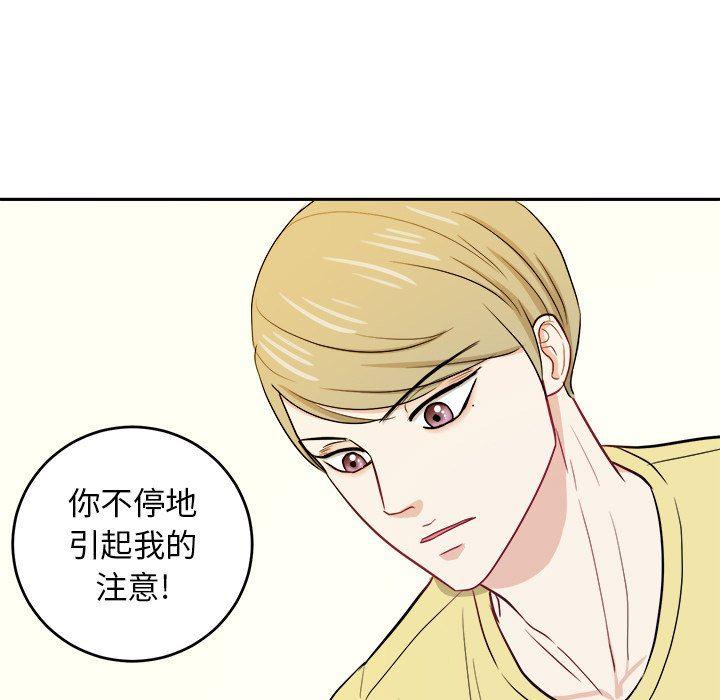 人妻漫画韩漫全集-第30话无删减无遮挡章节图片 
