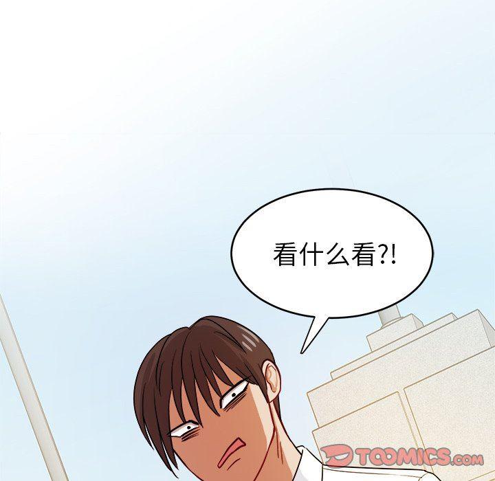人妻漫画韩漫全集-第30话无删减无遮挡章节图片 