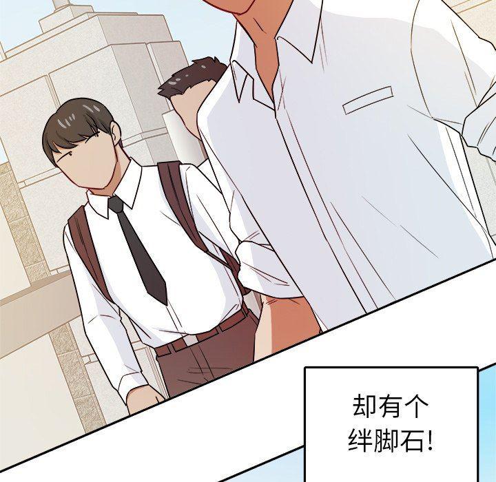 人妻漫画韩漫全集-第30话无删减无遮挡章节图片 