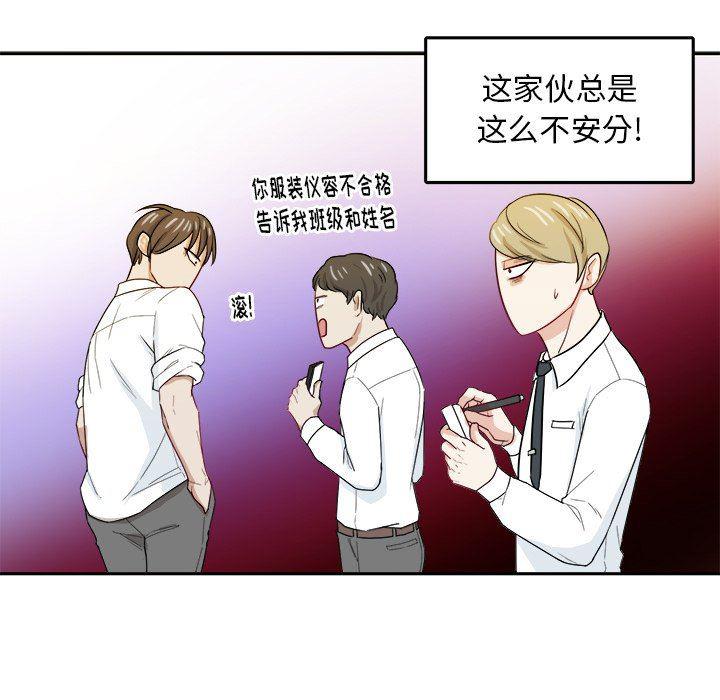 人妻漫画韩漫全集-第30话无删减无遮挡章节图片 