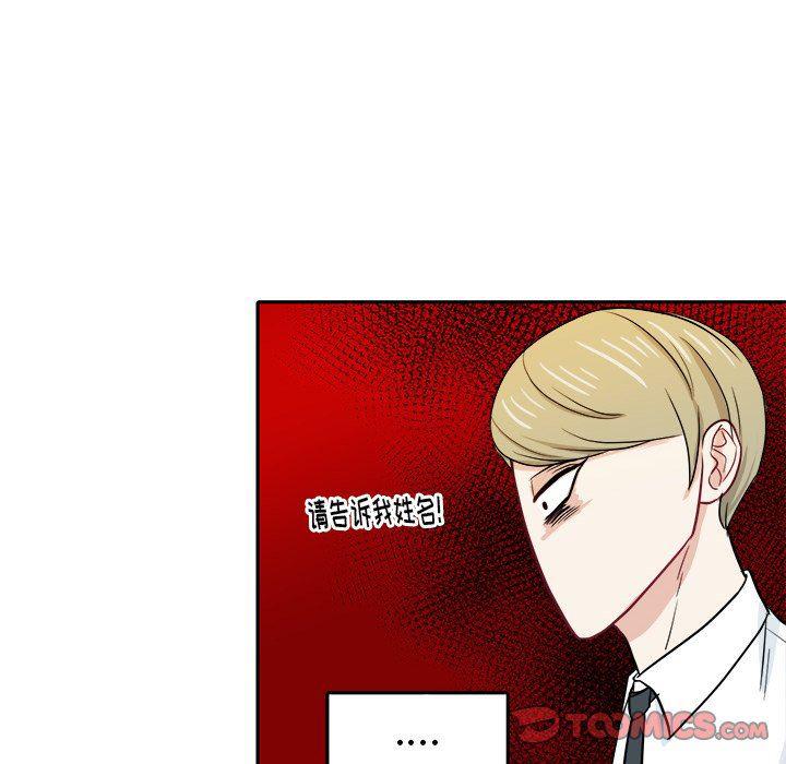 人妻漫画韩漫全集-第30话无删减无遮挡章节图片 