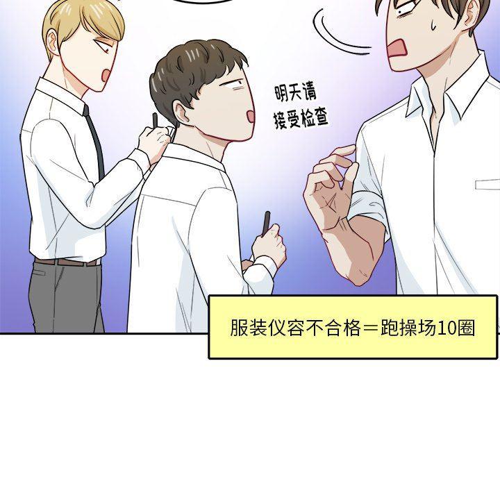 人妻漫画韩漫全集-第30话无删减无遮挡章节图片 