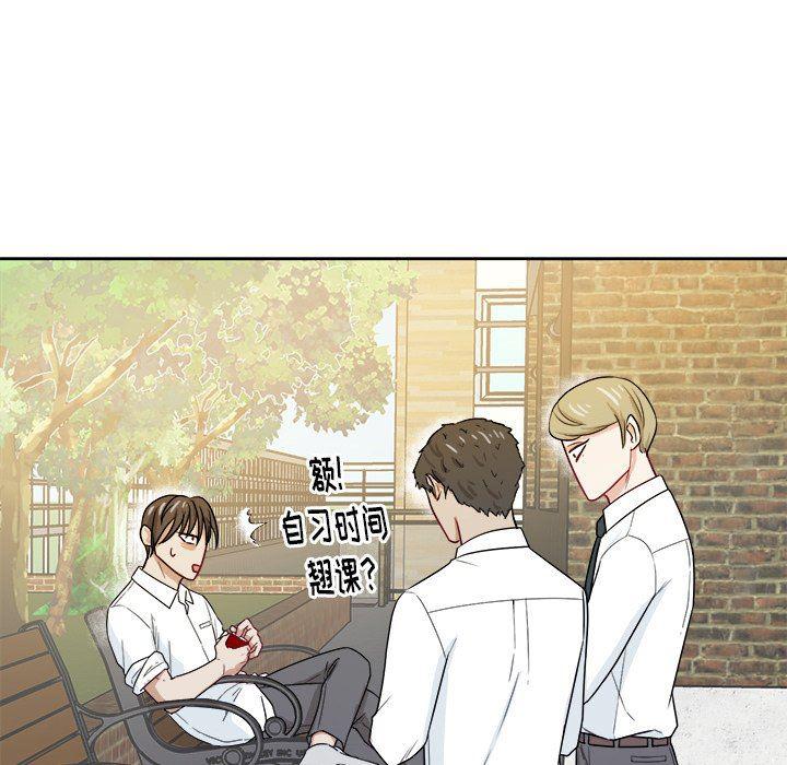 人妻漫画韩漫全集-第30话无删减无遮挡章节图片 