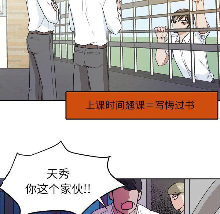 人妻漫画韩漫全集-第30话无删减无遮挡章节图片 