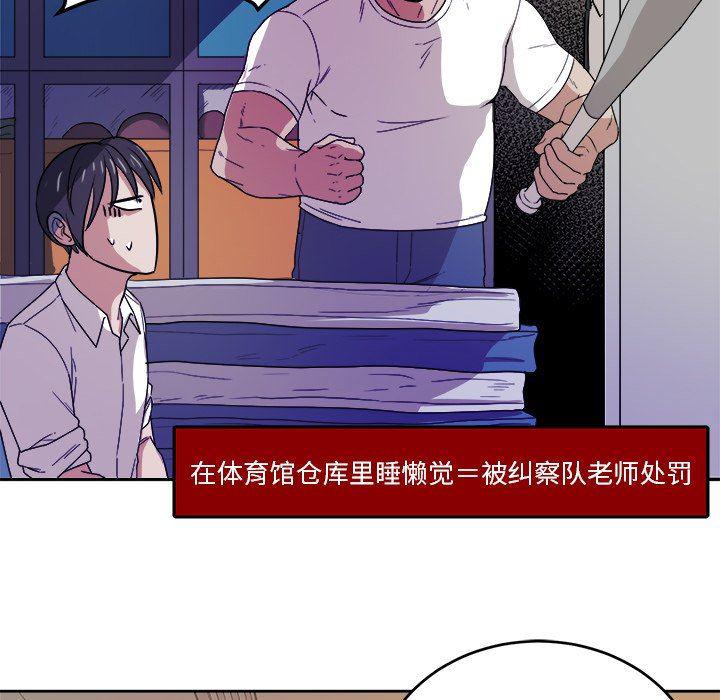 人妻漫画韩漫全集-第30话无删减无遮挡章节图片 