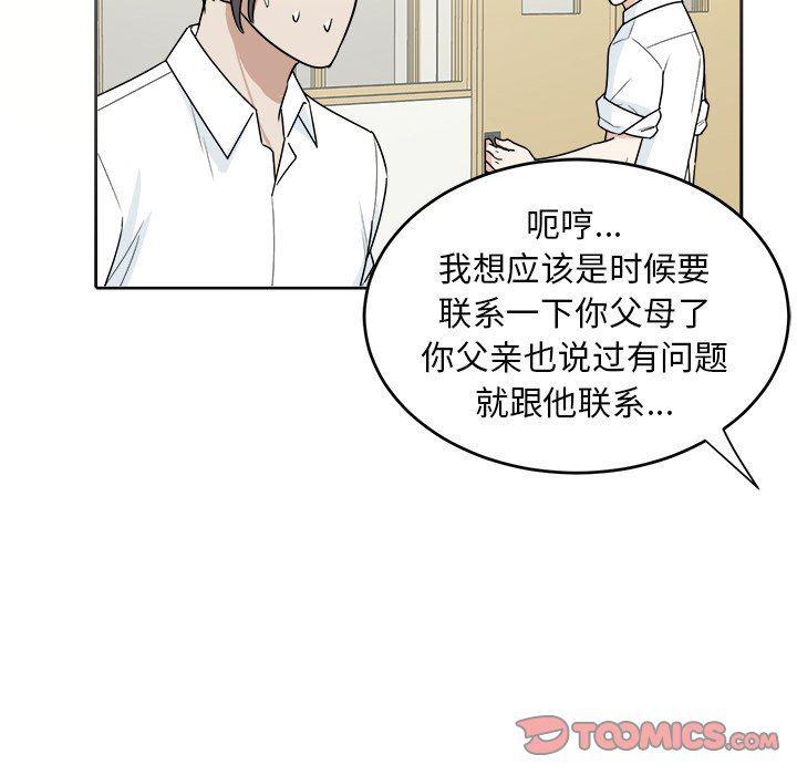 人妻漫画韩漫全集-第30话无删减无遮挡章节图片 