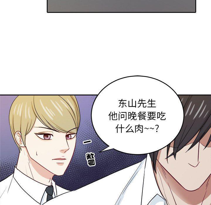 人妻漫画韩漫全集-第30话无删减无遮挡章节图片 