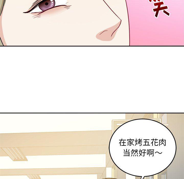 人妻漫画韩漫全集-第30话无删减无遮挡章节图片 