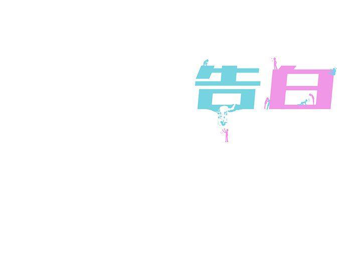 人妻漫画韩漫全集-第30话无删减无遮挡章节图片 