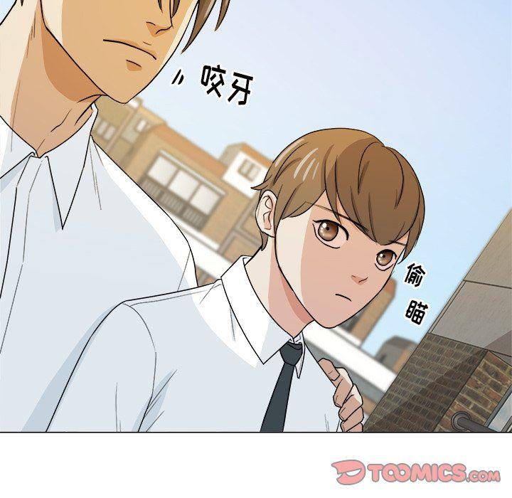 人妻漫画韩漫全集-告白：第31话无删减无遮挡章节图片 