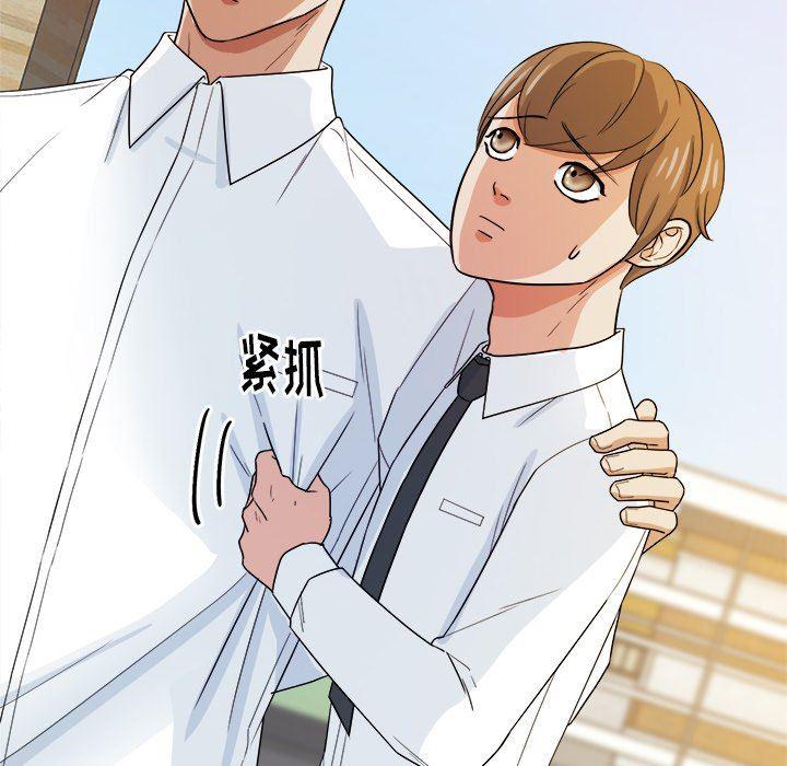 人妻漫画韩漫全集-告白：第31话无删减无遮挡章节图片 