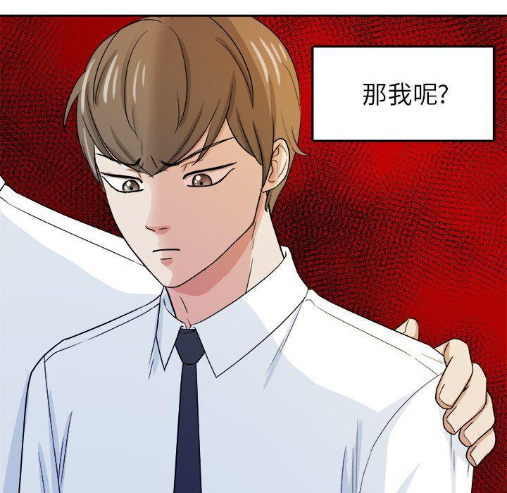 人妻漫画韩漫全集-告白：第31话无删减无遮挡章节图片 