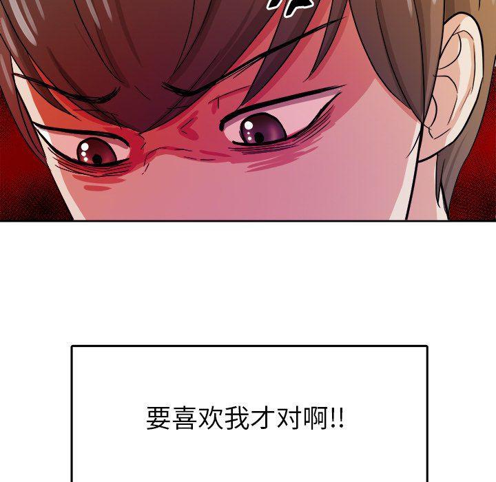 人妻漫画韩漫全集-告白：第31话无删减无遮挡章节图片 