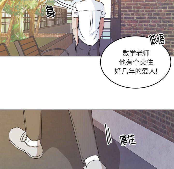 人妻漫画韩漫全集-告白：第31话无删减无遮挡章节图片 