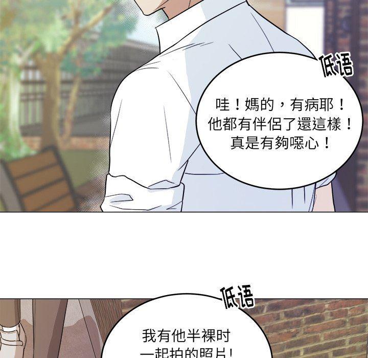 人妻漫画韩漫全集-告白：第31话无删减无遮挡章节图片 