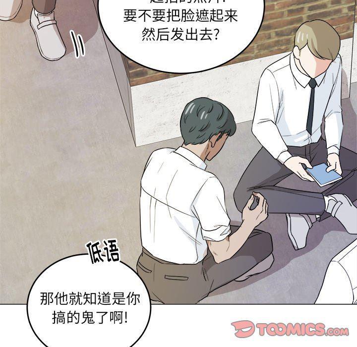 人妻漫画韩漫全集-告白：第31话无删减无遮挡章节图片 