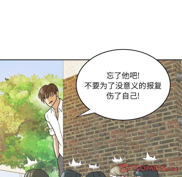 人妻漫画韩漫全集-告白：第31话无删减无遮挡章节图片 