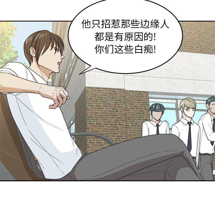 人妻漫画韩漫全集-告白：第31话无删减无遮挡章节图片 