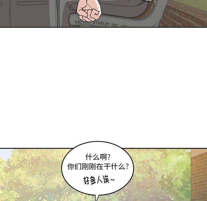 人妻漫画韩漫全集-告白：第31话无删减无遮挡章节图片 