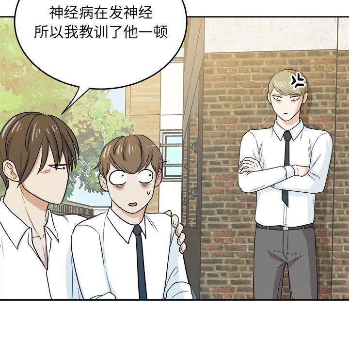 人妻漫画韩漫全集-告白：第31话无删减无遮挡章节图片 