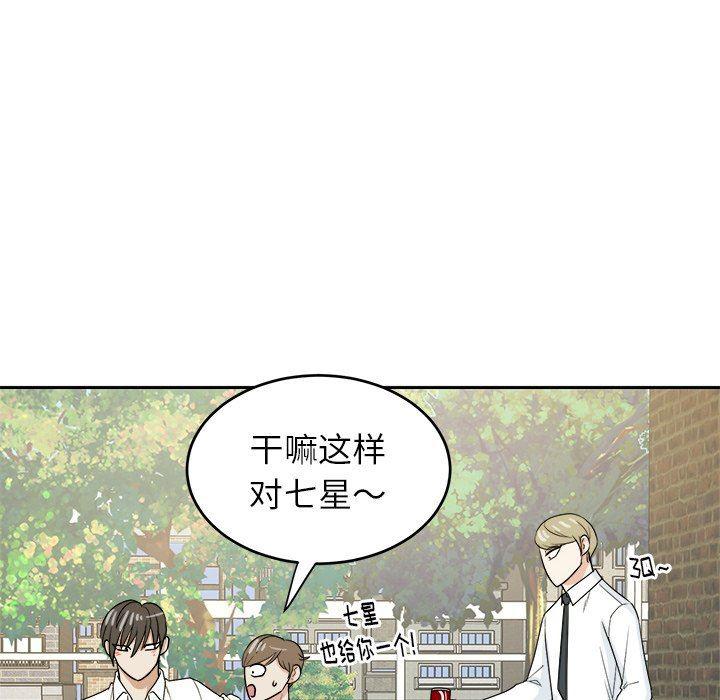 人妻漫画韩漫全集-告白：第31话无删减无遮挡章节图片 