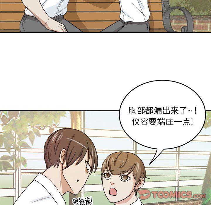 人妻漫画韩漫全集-告白：第31话无删减无遮挡章节图片 