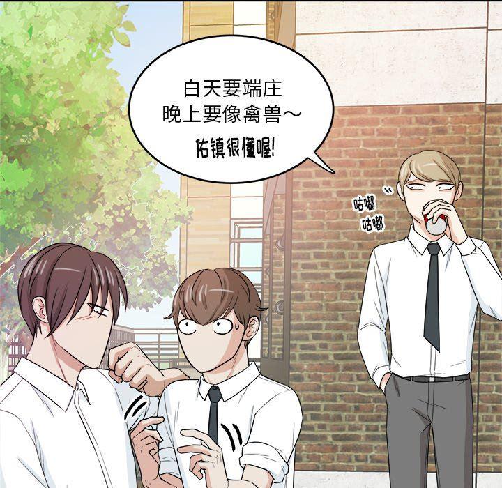 人妻漫画韩漫全集-告白：第31话无删减无遮挡章节图片 