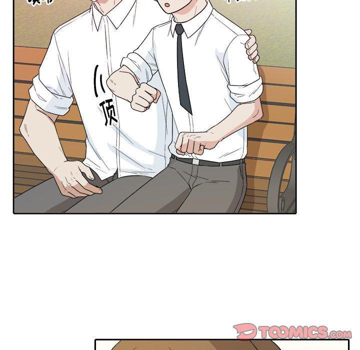 人妻漫画韩漫全集-告白：第31话无删减无遮挡章节图片 