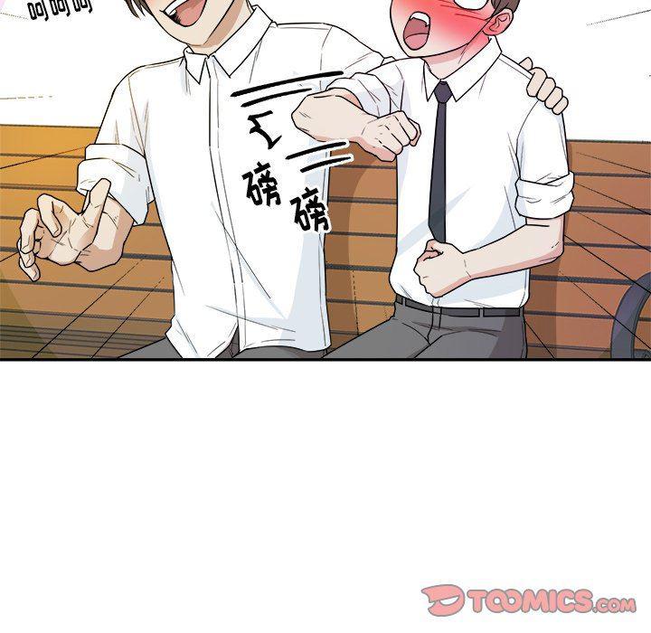 人妻漫画韩漫全集-告白：第31话无删减无遮挡章节图片 