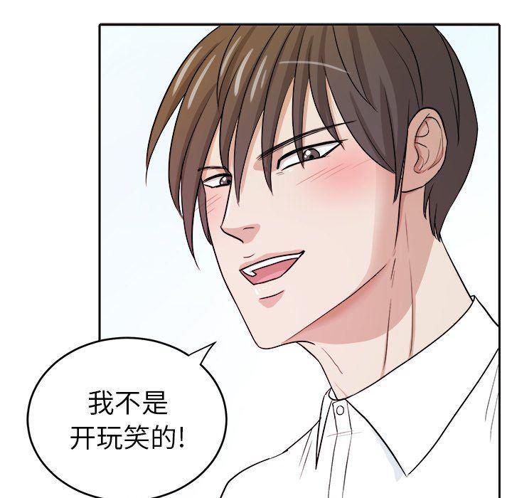 人妻漫画韩漫全集-告白：第31话无删减无遮挡章节图片 