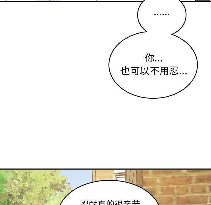 人妻漫画韩漫全集-告白：第31话无删减无遮挡章节图片 