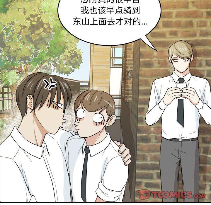 人妻漫画韩漫全集-告白：第31话无删减无遮挡章节图片 