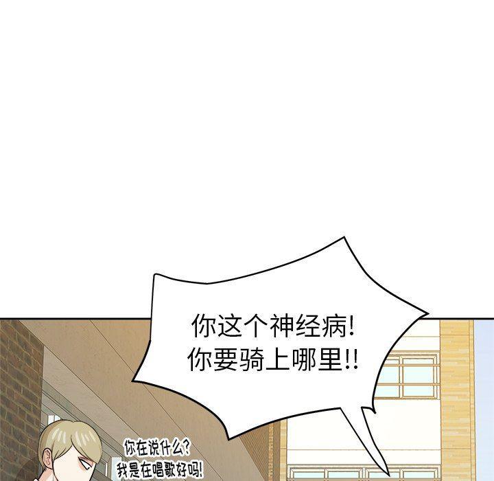 人妻漫画韩漫全集-告白：第31话无删减无遮挡章节图片 