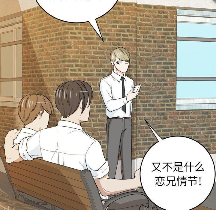 人妻漫画韩漫全集-告白：第31话无删减无遮挡章节图片 