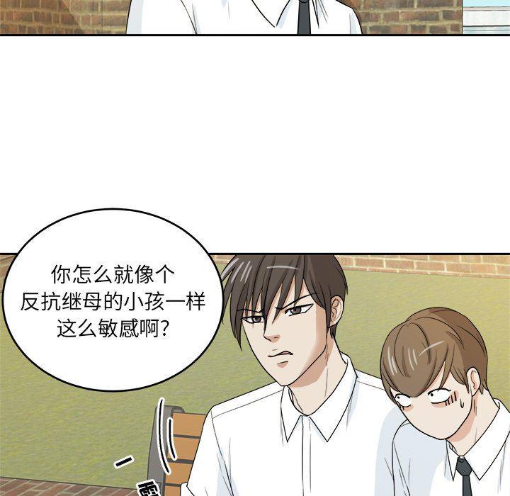 人妻漫画韩漫全集-告白：第31话无删减无遮挡章节图片 