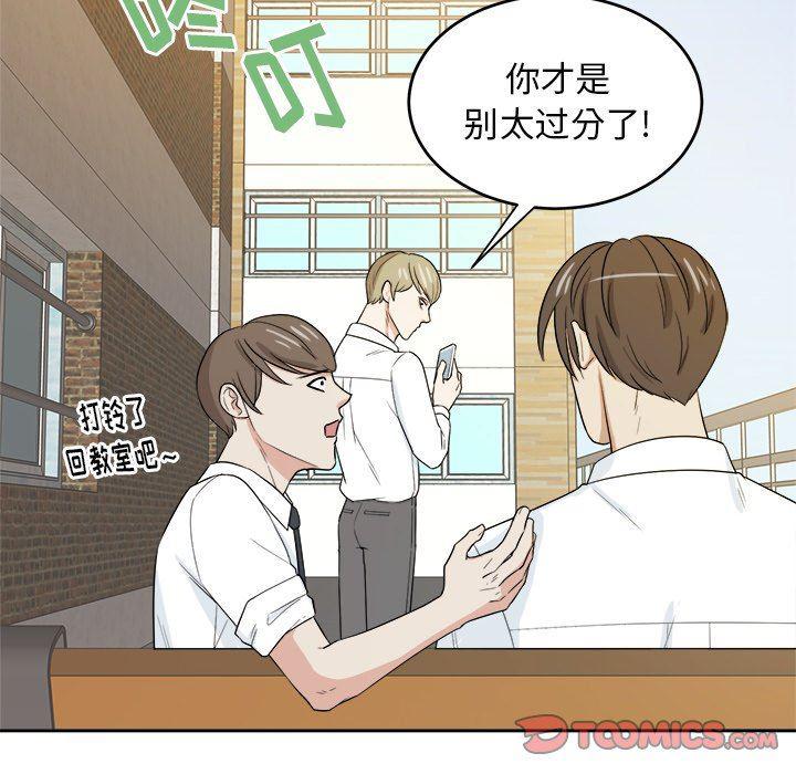 人妻漫画韩漫全集-告白：第31话无删减无遮挡章节图片 