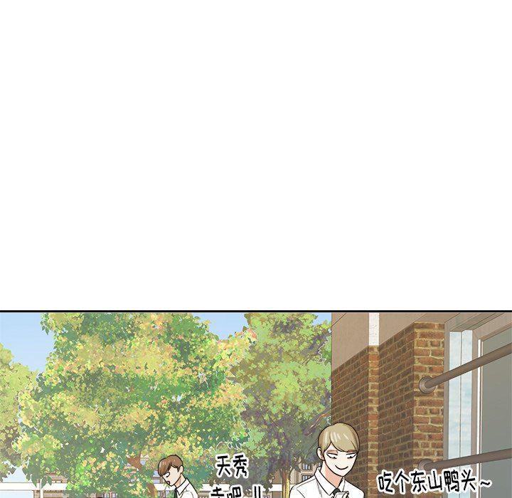人妻漫画韩漫全集-告白：第31话无删减无遮挡章节图片 