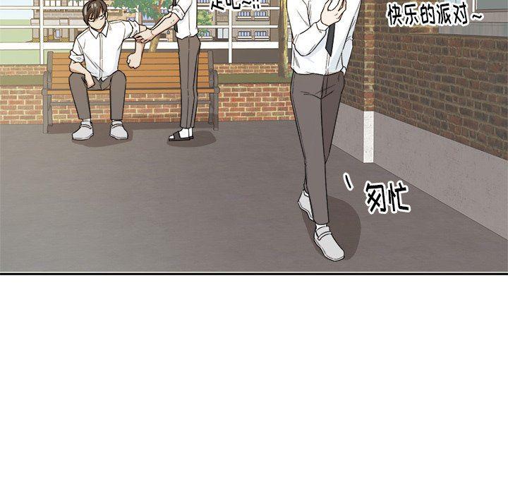 人妻漫画韩漫全集-告白：第31话无删减无遮挡章节图片 