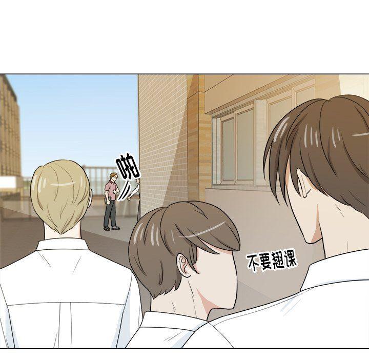 人妻漫画韩漫全集-告白：第31话无删减无遮挡章节图片 