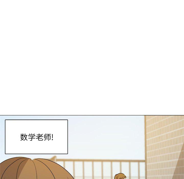 人妻漫画韩漫全集-告白：第31话无删减无遮挡章节图片 