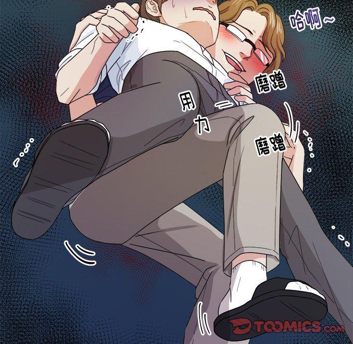 人妻漫画韩漫全集-第32话无删减无遮挡章节图片 