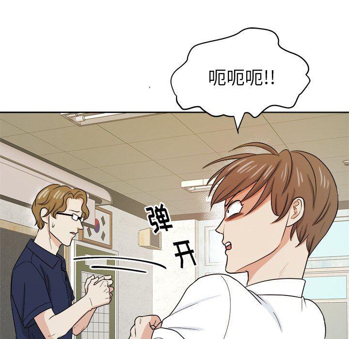 人妻漫画韩漫全集-第32话无删减无遮挡章节图片 