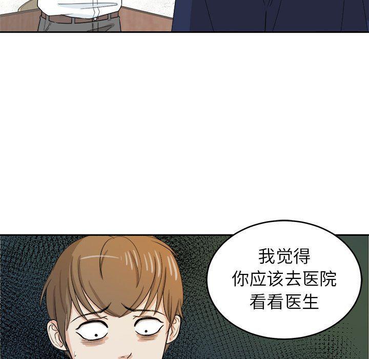 人妻漫画韩漫全集-第32话无删减无遮挡章节图片 