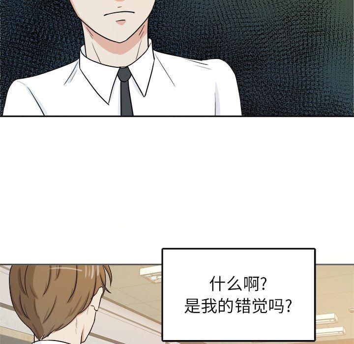 人妻漫画韩漫全集-第32话无删减无遮挡章节图片 