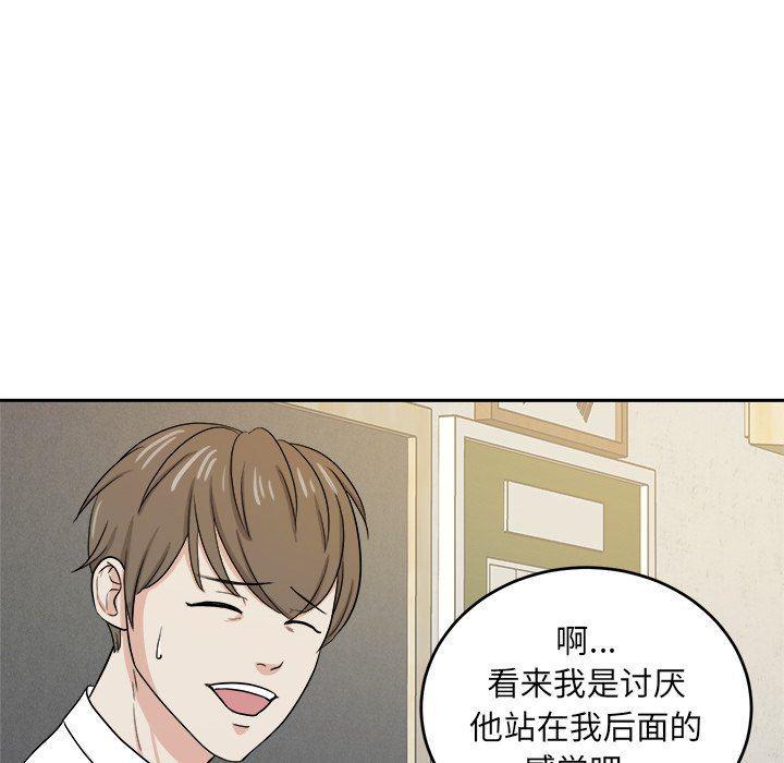 人妻漫画韩漫全集-第32话无删减无遮挡章节图片 