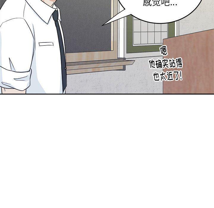人妻漫画韩漫全集-第32话无删减无遮挡章节图片 
