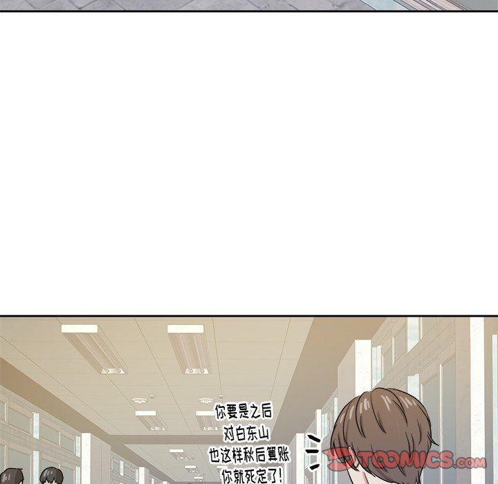 人妻漫画韩漫全集-第32话无删减无遮挡章节图片 