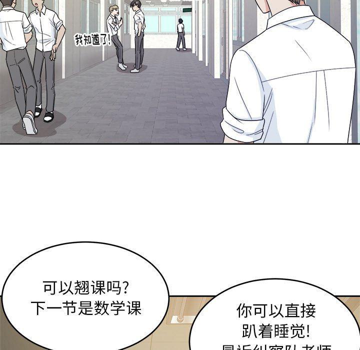 人妻漫画韩漫全集-第32话无删减无遮挡章节图片 